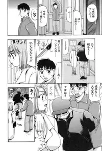 [Sou Akiko] Reiko-san no Reshipi (Reiko's Recipe)