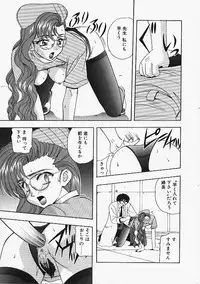 [Kobayashi] Enmusubi