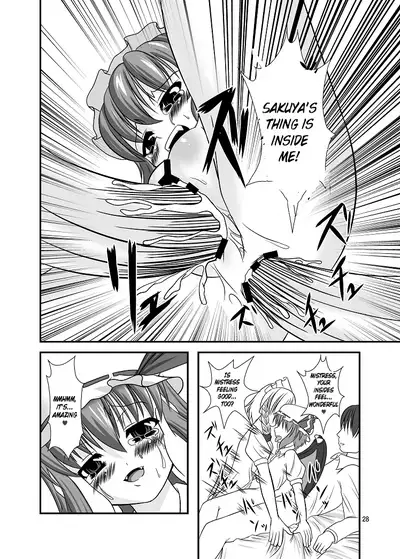 (C76) [Endless Requiem (yasha)] Midare Gensou -Remilia hen- (Touhou Project) [English] [xinsu]