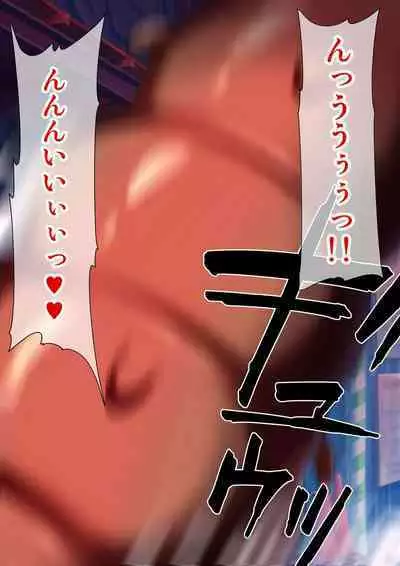 DL Marunomi Wakarase Apuri