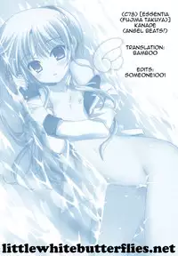 (C78) [ESSENTIA (Fujima Takuya)] Kanade (Angel Beats!) [English] =LWB=