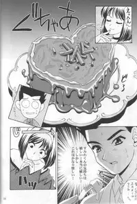 (CR31) [U.R.C (Momoya Show-Neko)] Chocolate Panic (Sakura Taisen)