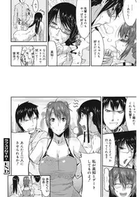 [Utamaro] Love Chichi [Digital]