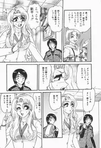 [Harukaze Saki] Nymphomaniac