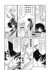 [Sakura Ryuuken] Sakura Biyori