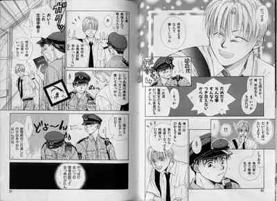 [Koujima Naduki] BOYS LIFE