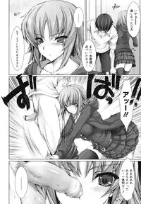 [Kizuki Aruchu] Maid Yome - Maid Bride [18han]