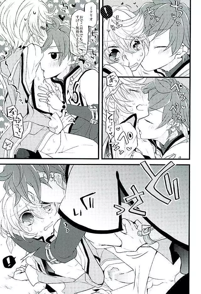 Baby Face Mad Gargoyle