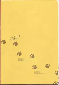 (Teiruzu Saien 30) [Chisha no Mi (Hidaka)] Futari Ecchi. (Tales of Xillia)