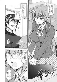 [Ishigami Kazui] Love Love Show