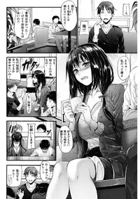 COMIC HANA-MAN 2017-12 [Digital]