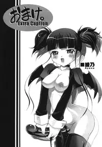 [Kakogawa Tarou] Illegal Ability