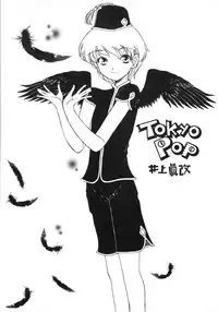 [Inoue Shinkai] TOKYO POP