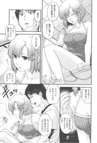 [Hiyoshi Hana] Secret Eden