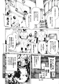 COMIC Megastore 2011-06