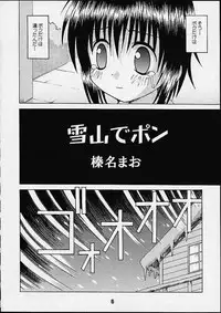 (CR29) [Shinohara Heavy Industry (Various)] Sis-Con (Sister Princess)