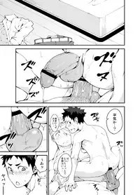 [anything (naop)] Ashita ga Kuru Mae ni -Yoake Hen-