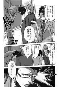 [Shiba Junko] Dorei Ouji no Kangoku Fuck!!