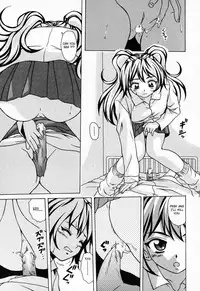 [Fuuga] Ane to Otouto to - Sister & Brother [English] [Fated Circle]