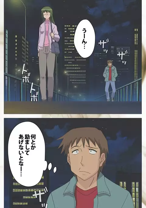 Toumei Ningen VOL.1 Complete Ban