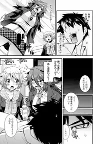 [Utamaro] Namaiki Oppai Banchou