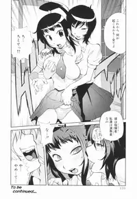 [Kotoyoshi Yumisuke] Kumikyoku Mitsunyuu - Mammosus Vacca Narratio