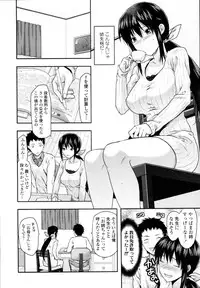 COMIC Tenma 2011-01