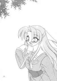 (CR37) [CROSS-DO & SACHI (Masakichi, Saano Chia)] Koikoi Dou? (Canvas)