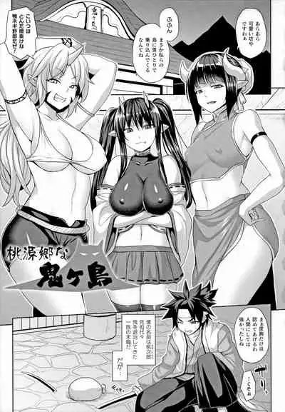 [Somejima] Mesu Ochi Haiboku Shoujo [Incomplete]