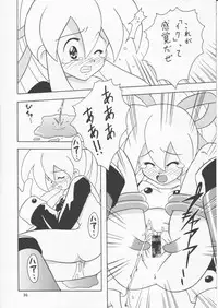 [Onnanoko Himitsu Seisan Koujou (Youichirou W)] capcom gokko (Rockman / Mega Man)