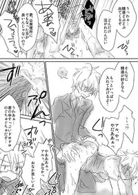 [Dokuichi] 眉毛♥陵辱♀