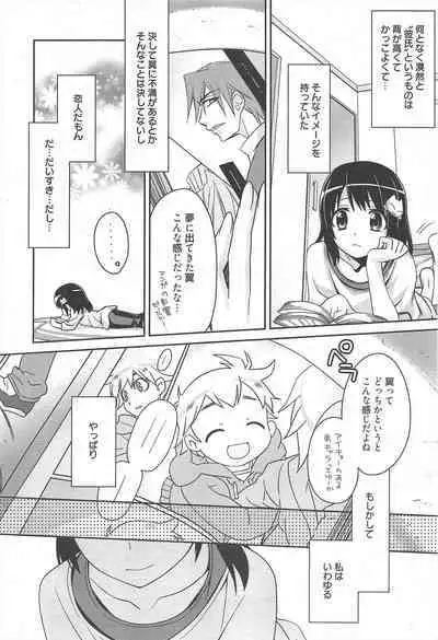 Manga Bangaichi 2011-10