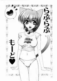 [Hazuki Shishimaru] Tokimeki Hatsujyou Sisters