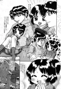 [Anthology] Little Pierce Vol.33