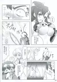 (C72) [Usa Daioh (Masaharu)] Hirocolle + Lagann (Tengen Toppa Gurren Lagann)