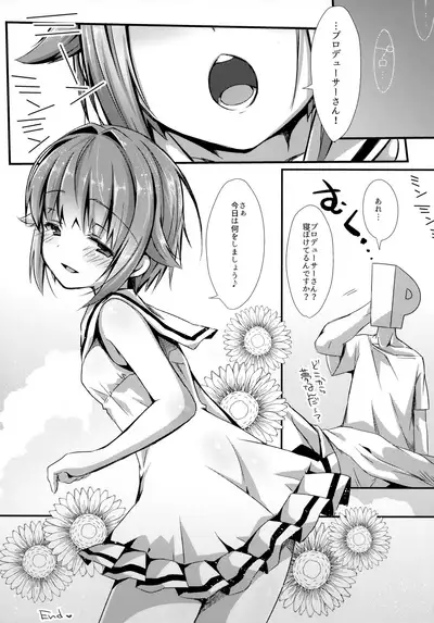 Sachiko to Natsu no Etcetera