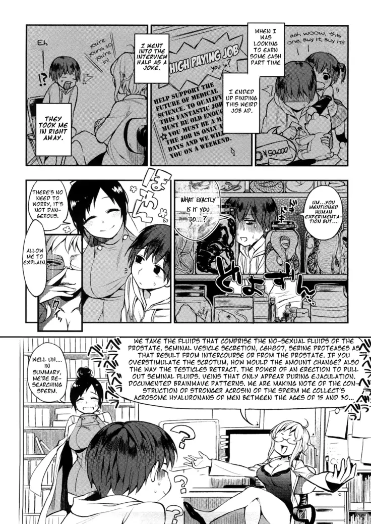 Yosugara Sexology Ch. 1-6