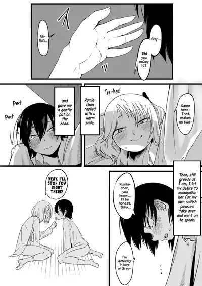 Terakoya no Tomodachi | My Temple School Friend