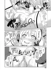 COMIC Megastore Alpha 2017-03 [Digital]