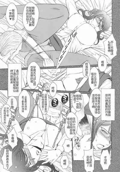 Zoku Akai Boushi no Onna - Woman with a red cap