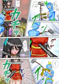 [MZ no Ken] Kunoichi Kaede Jigoku no Goumon