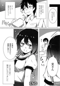 [Anthology] Oppai no Oppai ni Yoru Oppai no Tame no Oppai