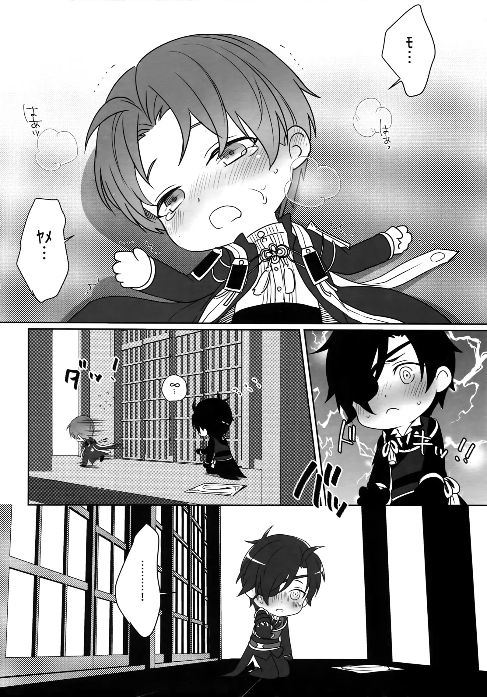 Tsuyabon Shuushuu - OKT! Shoku e Shi Sairoku-Shuu -