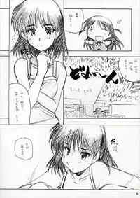 [Maruarai (Arai Kazuki)] Mousou Shoujo (School Rumble)