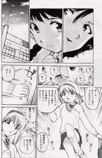 [Mayumi Daisuke] Ochiyuku Onna