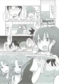 (SC2017 Winter) [Suzushirodou (Suzushiro Nazuna)] HARDWORKING!! 2017/SC/WINTER (WORKING!!)