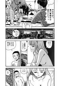 [Moriyama Toh] Shinuna Mimuzu