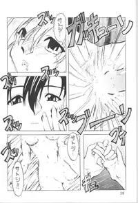 (C54) [GOLD RUSH (Suzuki Address)] DIGITALIAN (Akihabara Dennou Gumi)