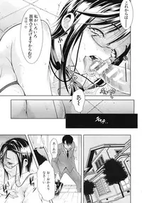 COMIC MUJIN 2012-03