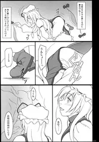 (C74) [TOYBOX (Jacky, Kurikara)] Inaba Box Soushuuhen (Touhou Project)